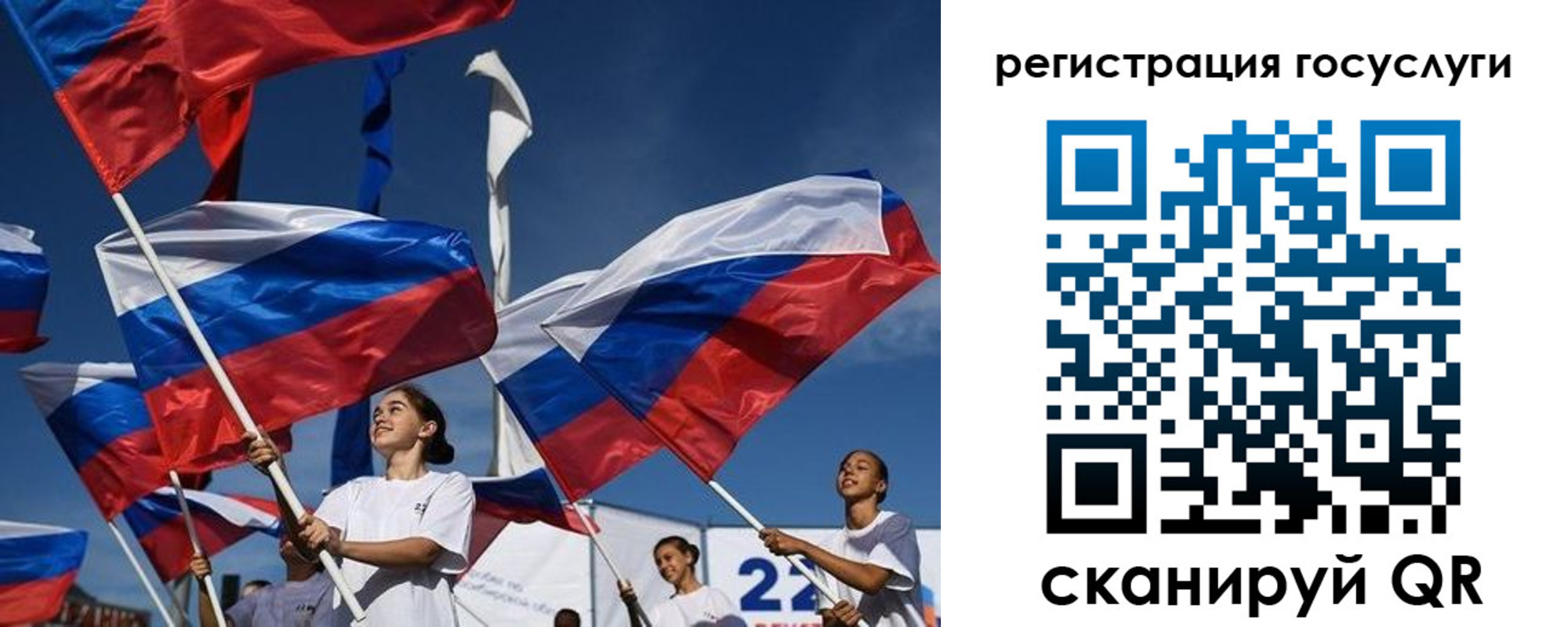 форма 3 в Галиче