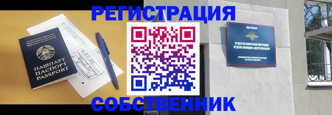 прописка для кредита в Галиче