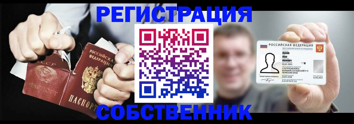 временная регистрация 2025 в Галиче