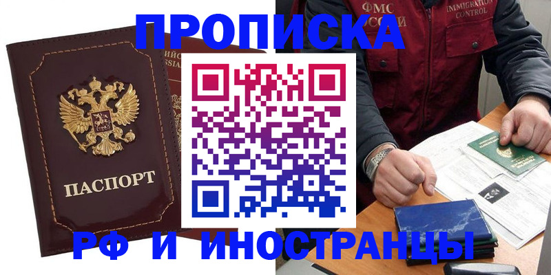 временная регистрация собственник в Галиче